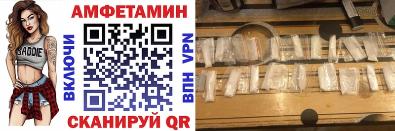 МЕГА ССЫЛКА  Нижний Ломов  Amphetamine 98% 