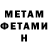 МЕТАДОН methadone Danya Zakhorov