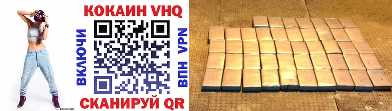 Кокаин 98%  Нижний Ломов 