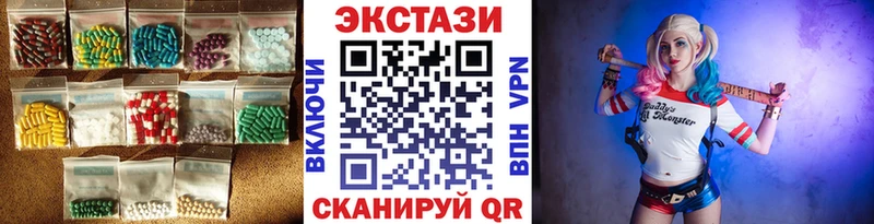 Ecstasy TESLA  Нижний Ломов 