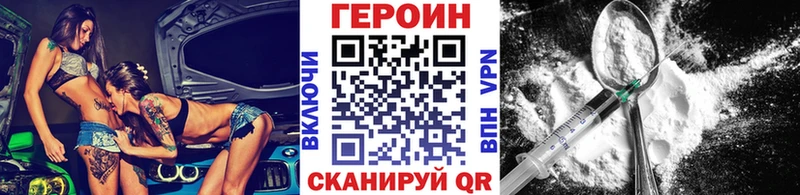 Героин Афган  omg ONION  Нижний Ломов 