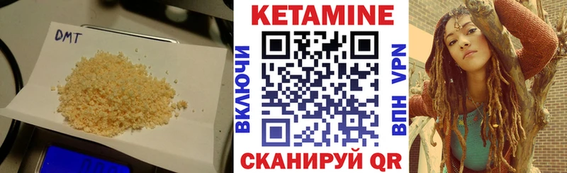 Кетамин VHQ  цена наркотик  Нижний Ломов 