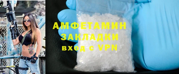 дистиллят марихуана Михайловск