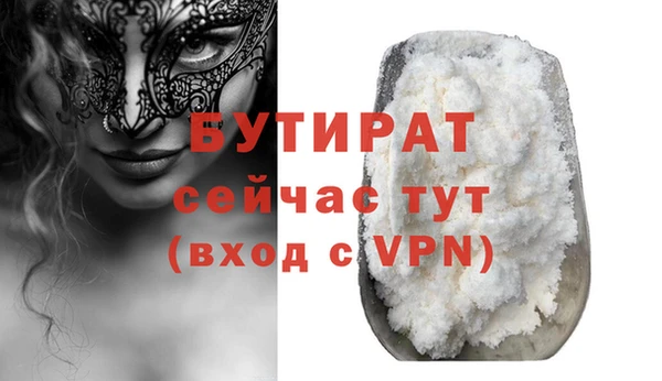каннабис Михайловка