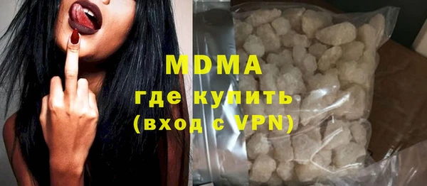 дистиллят марихуана Михайловск