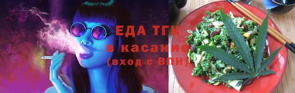 дистиллят марихуана Михайловск