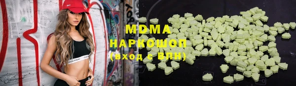 дистиллят марихуана Михайловск