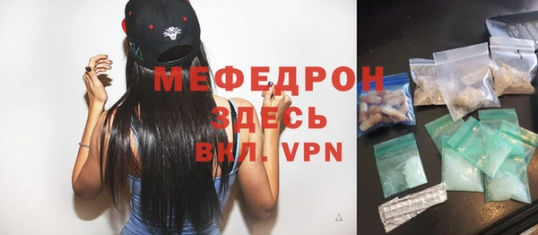 дистиллят марихуана Михайловск