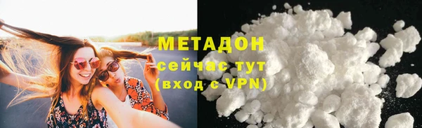 каннабис Михайловка