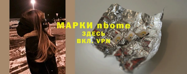 каннабис Михайловка