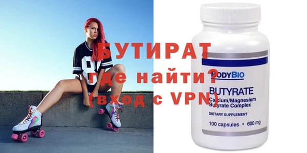 альфа пвп Михайлов