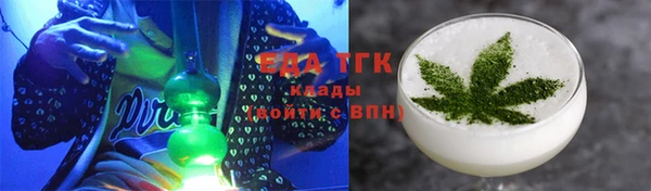 альфа пвп Михайлов