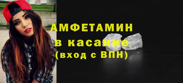 альфа пвп Михайлов