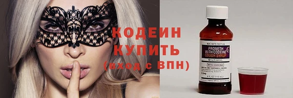 альфа пвп Михайлов