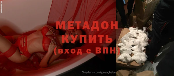каннабис Михайловка