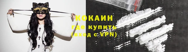 альфа пвп Михайлов