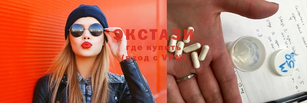 альфа пвп Михайлов