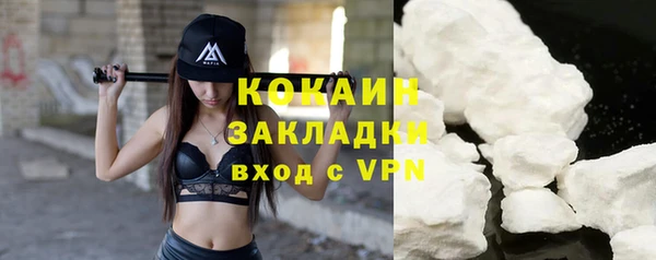 дистиллят марихуана Михайловск