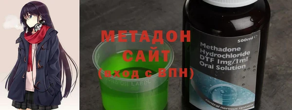 альфа пвп Михайлов