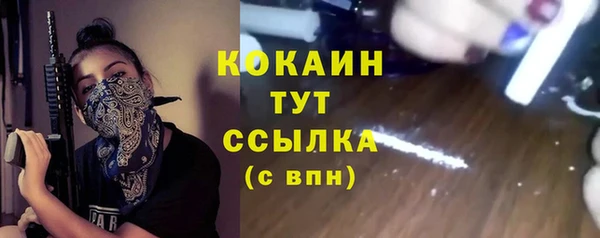 альфа пвп Михайлов