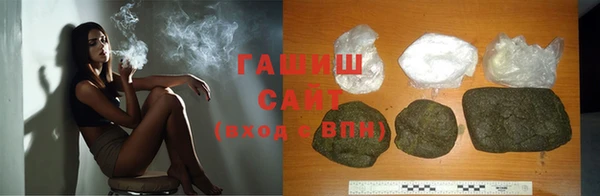 альфа пвп Михайлов