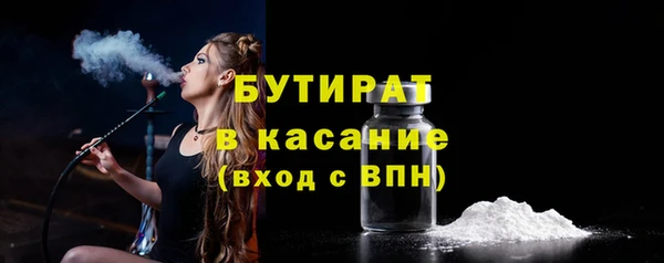 дистиллят марихуана Михайловск