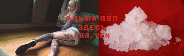 каннабис Михайловка