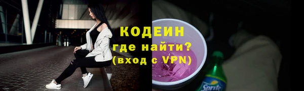 дистиллят марихуана Михайловск