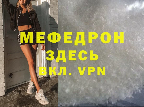 дистиллят марихуана Михайловск