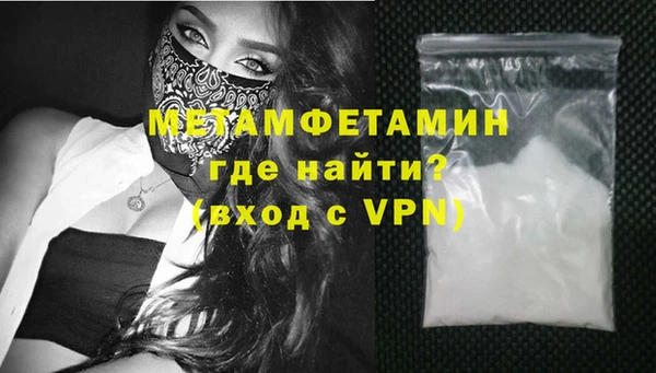 альфа пвп Михайлов