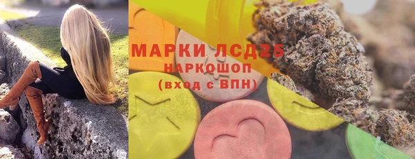 дистиллят марихуана Михайловск