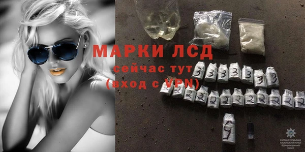альфа пвп Михайлов