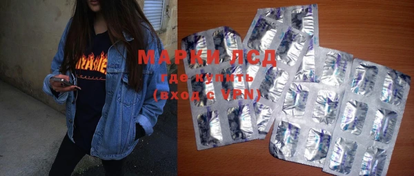 альфа пвп Михайлов