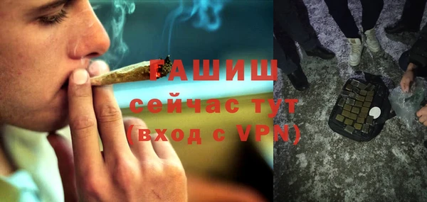 каннабис Михайловка