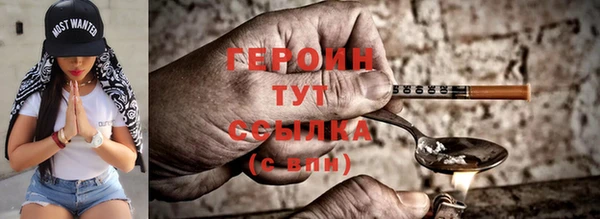 альфа пвп Михайлов