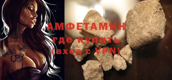альфа пвп Михайлов