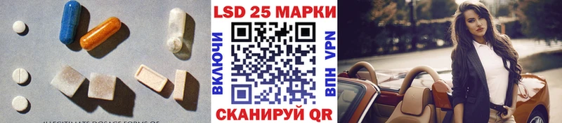 LSD-25 экстази ecstasy Нижний Ломов