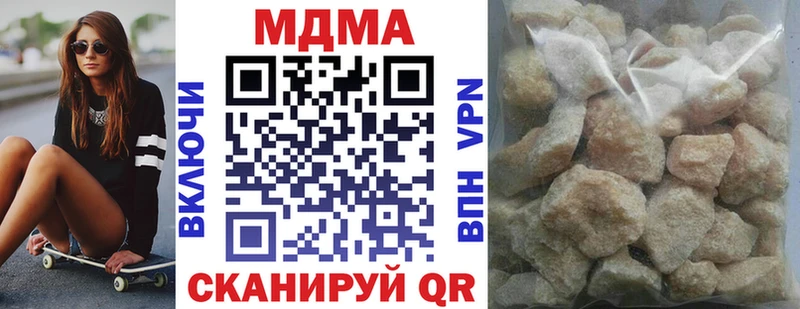 МДМА crystal  Нижний Ломов 