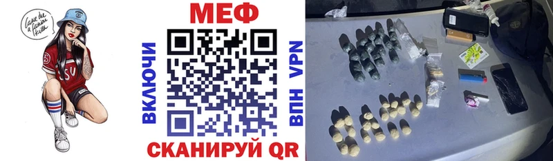 наркошоп  Нижний Ломов  МЯУ-МЯУ mephedrone 