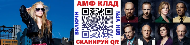 купить сайты shop Telegram МЕТАМФЕТАМИН пудра Нижний Ломов