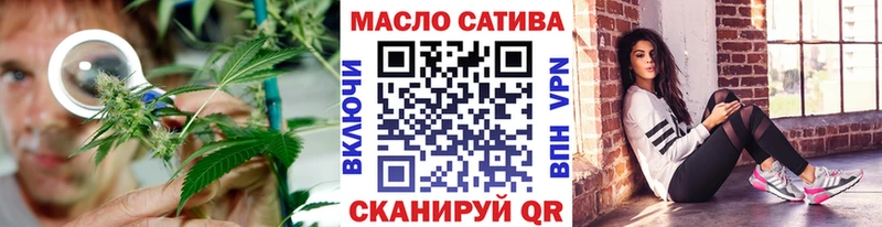 Дистиллят ТГК жижа где купить Нижний Ломов